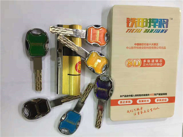 十堰開鎖公司