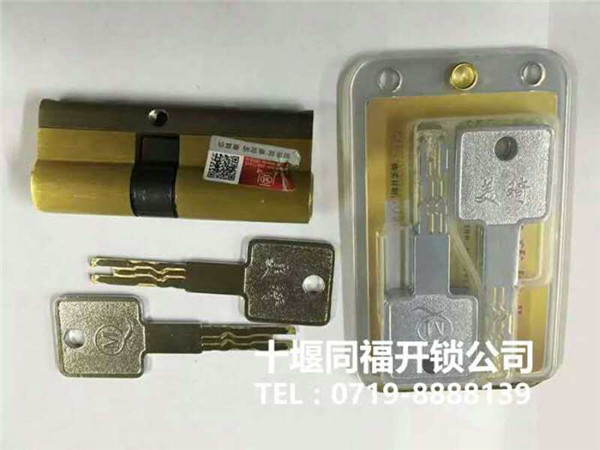 十堰開鎖公司