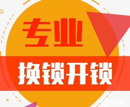 【櫻花智能鎖】智能鎖10種保養方法,不看后悔哦